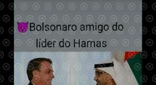Foto mostra Bolsonaro cumprimentando presidente dos Emirados Árabes Unidos, não líder do Hamas