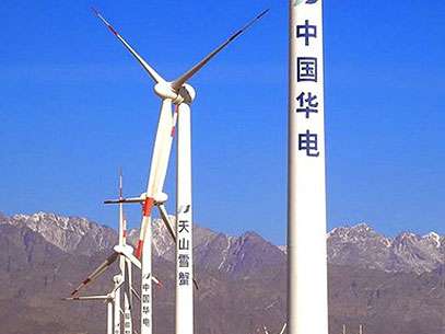 China pretende atingir a marca de 200 GW até 2020 Foto: BBCBrasil.com