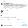 Musk usa emoji de cocô em resposta a CEO do Twitter em discussão sobre spam