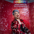 Junto com Smirnoff, Lorelay Fox incentiva geração de renda LGBT+ em Feira da Diversidade