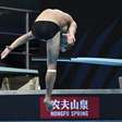 Saltador cubano se acidenta ao bater com o pé no trampolim no Mundial de Esportes Aquáticos
