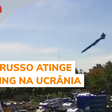 Vídeo mostra momento em que shopping na Ucrânia é atingido