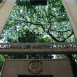 Concurso TJM SP: Vunesp é definida como banca do novo edital