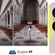 Sony Xperia 5 V sofre com falta de telefoto em teste do DXOMARK