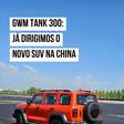 Tank 300, o menor SUV off-road da GWM, na pista de testes da China