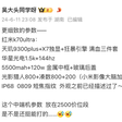 Redmi K70 Ultra vaza e pode ser versão renomeada do Xiaomi 14T Pro