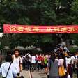 Conheça Gaokao, o único vestibular do mundo com mais candidatos que o Enem