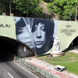 Painel de Lady Gaga é instalado em túnel no Rio e aquece clima para show gratuito na praia; veja
