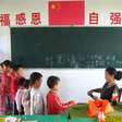 China está planejando seu futuro em três dimensões. É por isso que vai incluir disciplina de IA nas escolas