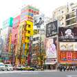 Japão está vivenciando algo sem precedentes em seus bairros mais emblemáticos: a invasão chinesa de animes e de games