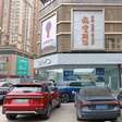 Concessionárias chinesas estão abarrotadas de carros que ninguém quer; tanto que pediram às marcas que parem de usá-las como depósito