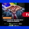 Não há registro de que Lula tenha dito que vai 'tirar o pobre da pobreza' se reeleito em 2026