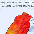 Terremoto de 6,6 graus atinge Taiwan