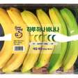 A forma como os coreanos embalam banana parece estranha até você entender o motivo