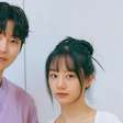 Dream to You: tudo sobre o novo dorama de romance com Hwang In Yeop e Hyeri
