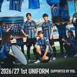 Clube japonês lança camisa celebrando 30 anos de laços com o Grêmio