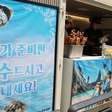 Jogadores de Aion 2 enviam cafeteria móvel para desenvolvedores do game