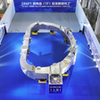 Ele pesa 582 toneladas e pretende criar um "sol artificial": o marco monumental da China para dominar a energia do futuro