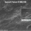 Nasa revela o tamanho do buraco deixado por foguete da SpaceX na Lua e Coreia do Sul divulga imagens inéditas do impacto