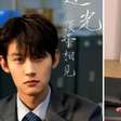 É tanta audácia que até parece série da Netflix: milionária chinesa pagou para viver seu próprio dorama na TV e beijar 60 vezes seu ator favorito