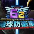 Earth Defense Force 6.2 aumenta hordas e chegará ao PS5 em 2027