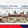 'Império esquecido': a época em que a Rússia colonizou a Califórnia