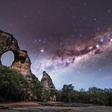 Esqueça o Atacama ou o Havaí: um dos melhores lugares do mundo para ver o espaço fica no Brasil e surpreendeu cientistas