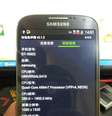 <p>Fotos vazadas nesta semana indicam que o samsung galaxy S4 terá processador de 1.8 MHz e tela Full HD de 1080p</p>  Foto: 52 Samsung / Reprodução