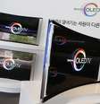 <p>Aparelho tem tela de 55 polegadas e oferece uma experiência de visão mais imersiva, segundo a Samsung</p>  Foto: Reuters