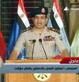 <p>O general Abdel Fatah al-Sisi faz an&uacute;ncio &agrave; na&ccedil;&atilde;o eg&iacute;pcia em rede nacional de televis&atilde;o: deposi&ccedil;&atilde;o de Mursi e per&iacute;odo interino de transi&ccedil;&atilde;o com convoca&ccedil;&atilde;o de novas elei&ccedil;&otilde;es</p>  Foto: AFP
