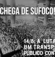 A passeata deve seguir pelas ruas do Centro da capital e terminar na Secretaria dos Transportes Metropolitanos  Foto: Divulgação