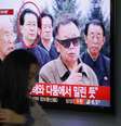 <p>Televisão mostra reportagem sobre Jang Song thaek, tio do líder da Coreia do Norte, Kim Jong Un, em uma estação de trem, em Seul (imagem de arquivo)</p>  Foto: Kim Hong-Ji / Reuters