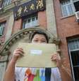 Xiang Xiaohan quer que governo local peça desculpas à comunidade gay e aprove registro de sua ONG  Foto: BBC News Brasil
