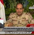 <p>Trecho de vídeo transmitido pela TV estatal egípcia mostra o chefe das Forças Armadas, Abdel Fattah al-Sisi, fazendo um discurso em nível nacional, em que anuncia sua renúncia para ser candidato a presidência do país, em 26 de março</p>  Foto: AP