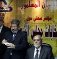 <p>Um tribunal de Alexandria proibiou a candidatura de membros e ex-membros da Irmandade Muçulmana nas eleições egípcias dete ano. Na foto, Mohamed Badie, líder do grupo, e Mohamed Mursi participam de coletiva de imprensa no Cairo, em novembro de 2010</p>  Foto: Reuters