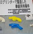 Duas das armas apreendidas tinham capacidade de disparar balas letais  Foto: Jiji Press / AFP