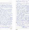 Reprodução da carta escrita por Odilaine, mãe de Bernardo; defesa contesta autoria  Foto: Reprodução