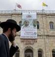 <p>O cartaz anuncia dá as boas-vindas em árabe, inglês e hebraico ao papa Francisco</p>  Foto: EFE
