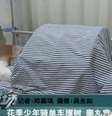 <p>Na única imagem do jovem, divulgada pela imprensa, Xiao Pan aparece em um quarto de hospital, com uma proteção sobre a região íntima, após cirurgia</p>  Foto: Metro / Reprodução