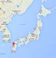 Episódio aconteceu na cidade de Kumamoto, no sul do país  Foto: Google Maps / Reprodução