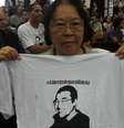 <p>Helena Harano, mãe do estudante e funcionário da Universidade de São Paulo Fábio Hideki Harano, 27 anos, preso na manifestação contra a Copa (foto de arquivo)</p>  Foto: Janaina Garcia / Terra