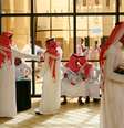 O governo da Arábia Saudita ampliou as restrições ao casamento de seus cidadãos com estrangeiras  Foto: BBC News Brasil