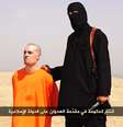 <p>Jornalista da GlobalPost de Boston teve sua decapitação postada em 19 de agosto</p>  Foto: Reprodução