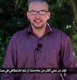 O refém norte-americano está em mãos do Al-Qaeda  Foto: AFP