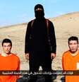 <p>Reféns japoneses em vídeo do Estado Islâmico</p>  Foto: Twitter