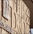 <p>Petrobras registrou o sexto recorde anual consecutivo</p>  Foto: Reprodução