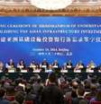 No fim de 2014, 21 nações asiáticas aceitaram entrar no Banco Asiático de Investimentos em Infraestrutura (BAII) liderado pela China  Foto: BBC Brasil / Reprodução