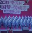 Palco com 80 pessoas desabou durante um ensaio de um coral da polícia na China  Foto: Reprodução