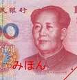 Cédula de Yuan, a moeda chinesa - Divulgação  Foto: Agência Brasil
