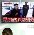 Kim Jong-un, líder da Coreia do Norte  Foto: EFE